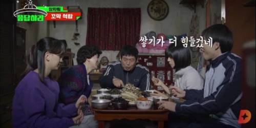 [스압] 응답하라 이일화 상차림 모음.jpg
