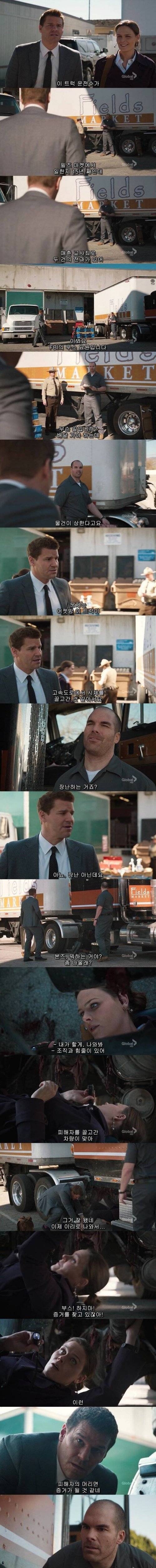 [스압] 트럭에서 발견된 여자 팬티.jpg