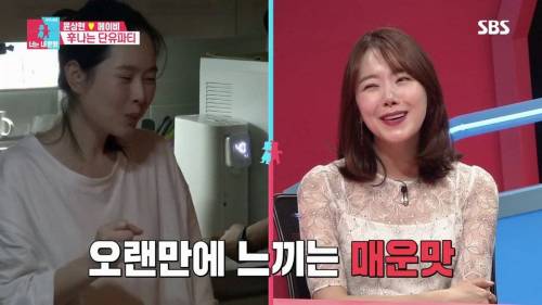 [스압] 모유수유 끝낸 아내를 위한 서프라이즈.gif