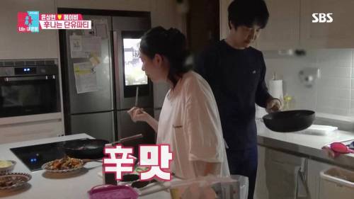 [스압] 모유수유 끝낸 아내를 위한 서프라이즈.gif