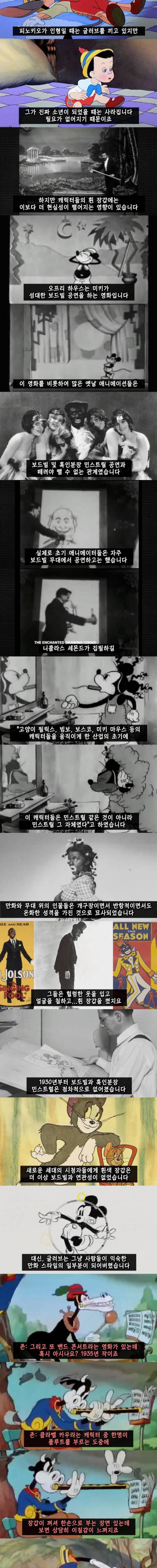 [스압] 만화 캐릭터들이 장갑을 끼는 이유.jpg