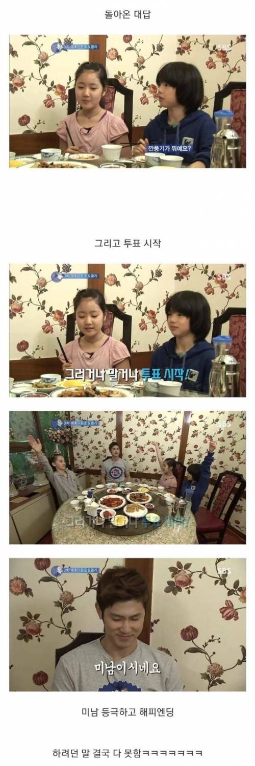 [스압] 군자의 복수는 10년이 지나도 늦지 않는다.jpg
