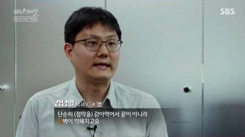 [스압] 우리 몸 제2의 뇌