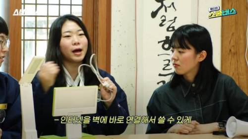 민사고 학생들의 필수템.jpg