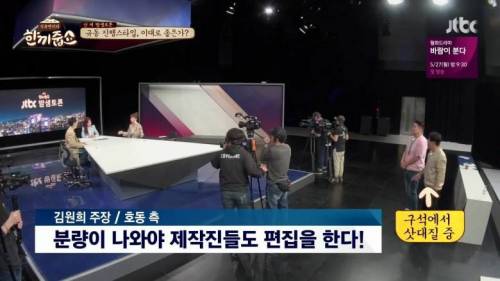 [스압] 강호동과 이경규의 진행스타일을 둘러싼 토론.jpg