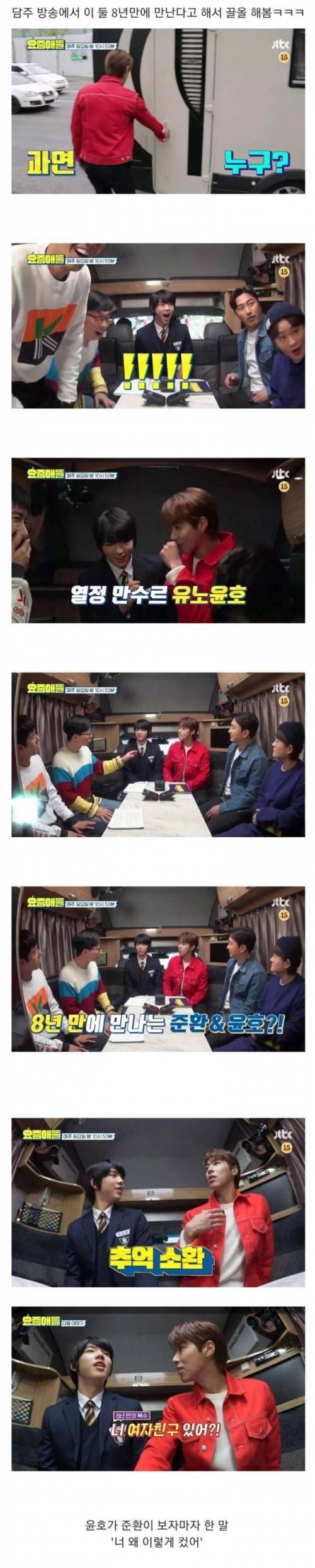 [스압] 군자의 복수는 10년이 지나도 늦지 않는다.jpg