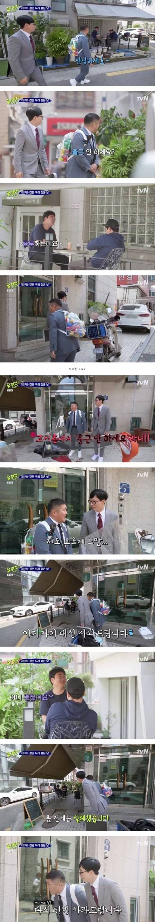 [스압] 신림동 고시촌에서 절대 하면 안되는 말.jpg