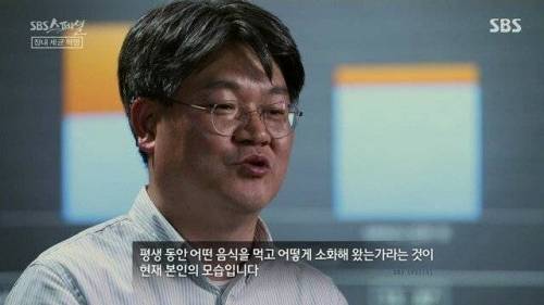 [스압] 우리 몸 제2의 뇌