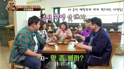 [스압] 문화충격 받은 홍윤화.jpg