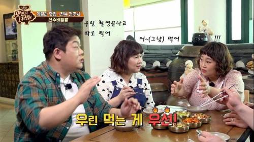 [스압] 문화충격 받은 홍윤화.jpg