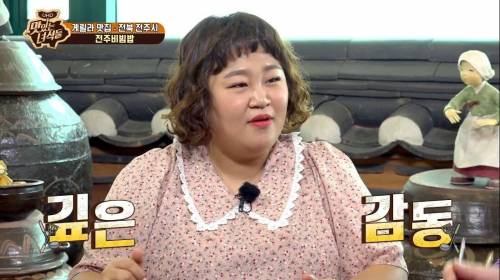 [스압] 문화충격 받은 홍윤화.jpg