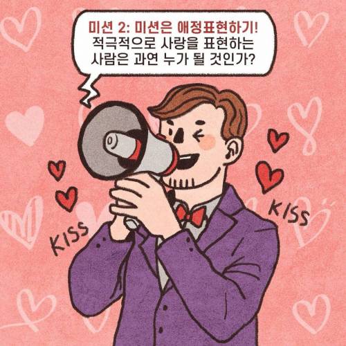 군필 VS 미필