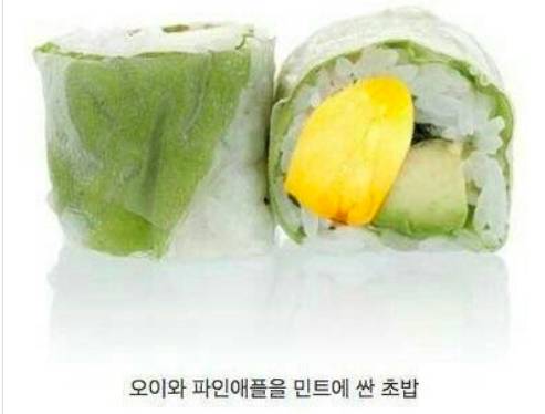 호불호 절대 없을 음식 조합