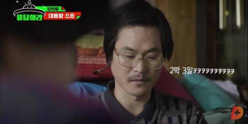 [스압] 응답하라 이일화 상차림 모음.jpg