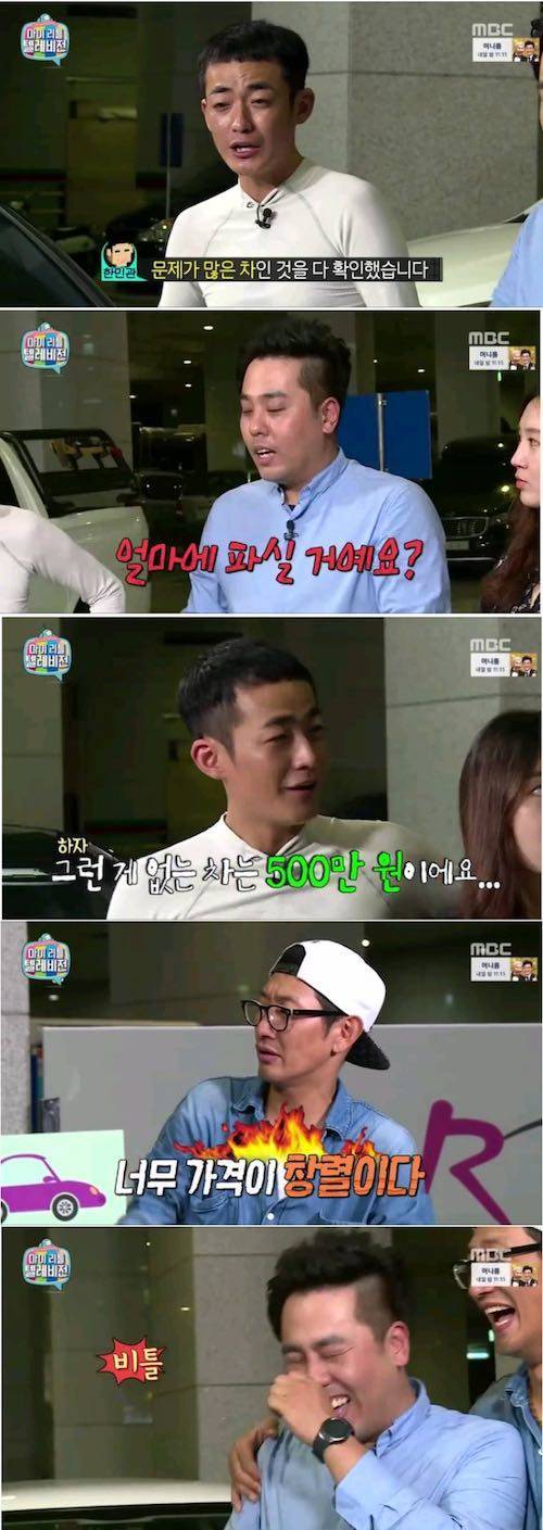 연예인의 흔한 자기비하.jpg