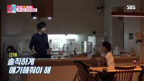 [스압] 모유수유 끝낸 아내를 위한 서프라이즈.gif