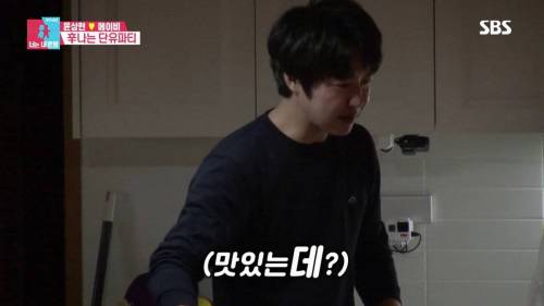 [스압] 모유수유 끝낸 아내를 위한 서프라이즈.gif