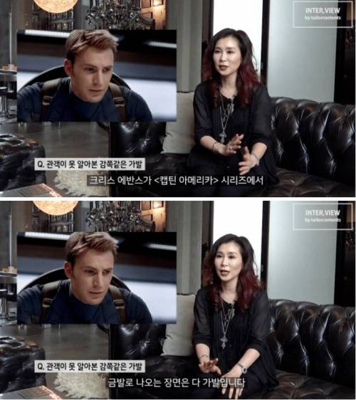 캡틴 아메리카 머리의 진실