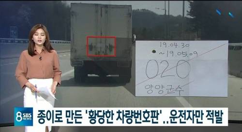 이거 진짜에요. 군청 가서 발급 받았어요..jpg