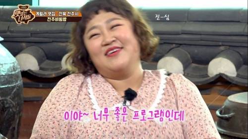 [스압] 문화충격 받은 홍윤화.jpg
