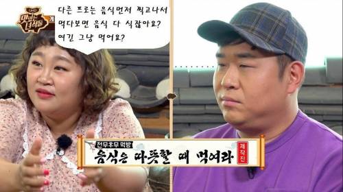 [스압] 문화충격 받은 홍윤화.jpg