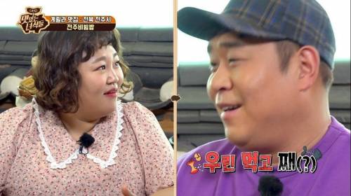 [스압] 문화충격 받은 홍윤화.jpg