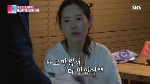 [스압] 모유수유 끝낸 아내를 위한 서프라이즈.gif