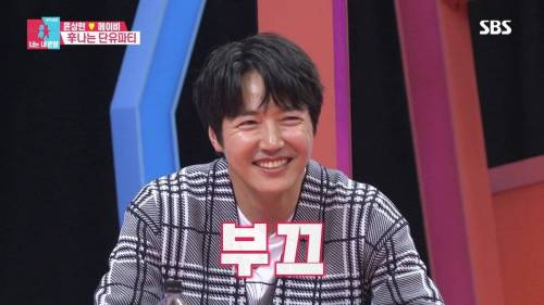 [스압] 모유수유 끝낸 아내를 위한 서프라이즈.gif