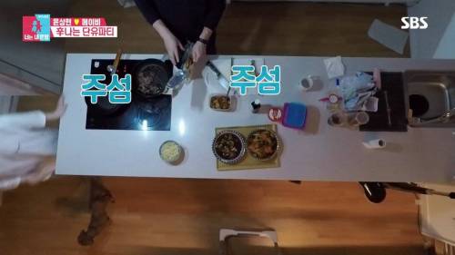 [스압] 모유수유 끝낸 아내를 위한 서프라이즈.gif