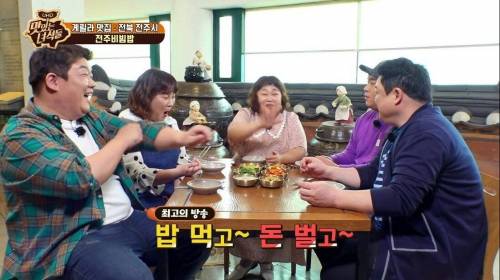 [스압] 문화충격 받은 홍윤화.jpg