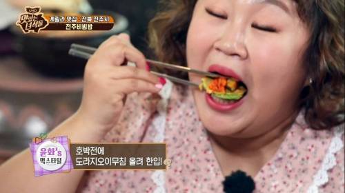 [스압] 문화충격 받은 홍윤화.jpg