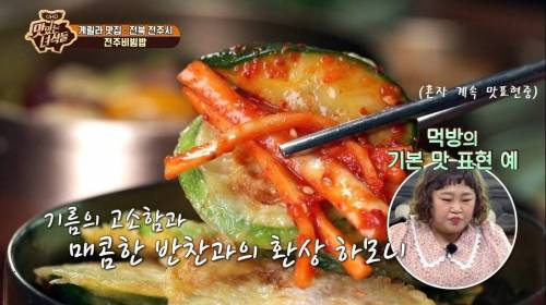 [스압] 문화충격 받은 홍윤화.jpg