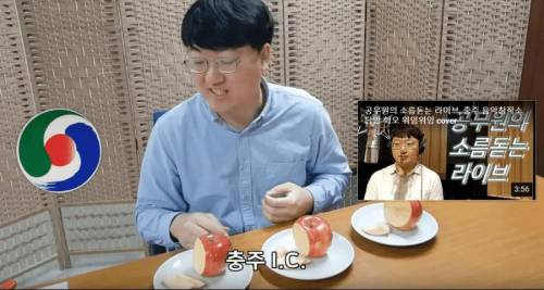 [스압] 충주시 홍보팀 유튜브.jpg