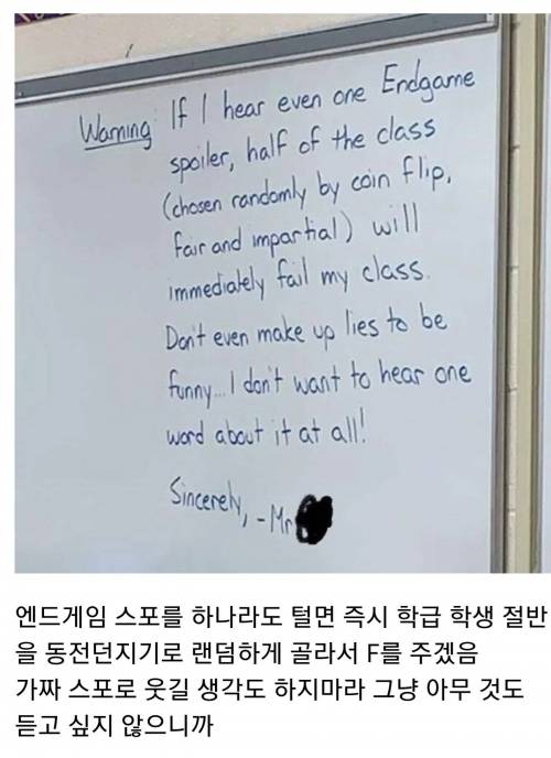교수님이 타노스.jpg