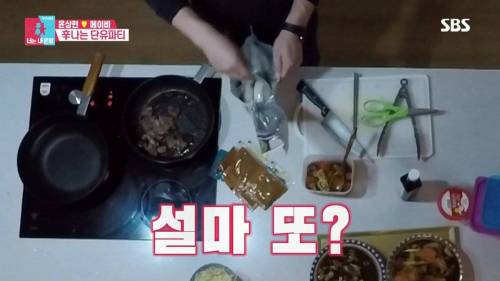 [스압] 모유수유 끝낸 아내를 위한 서프라이즈.gif