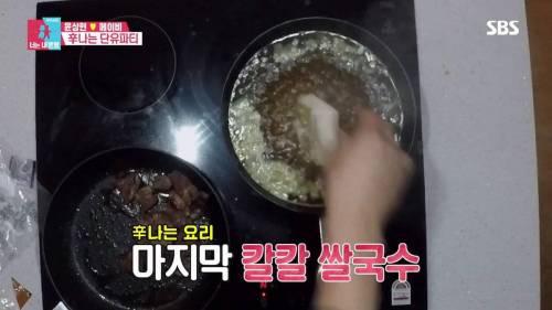 [스압] 모유수유 끝낸 아내를 위한 서프라이즈.gif