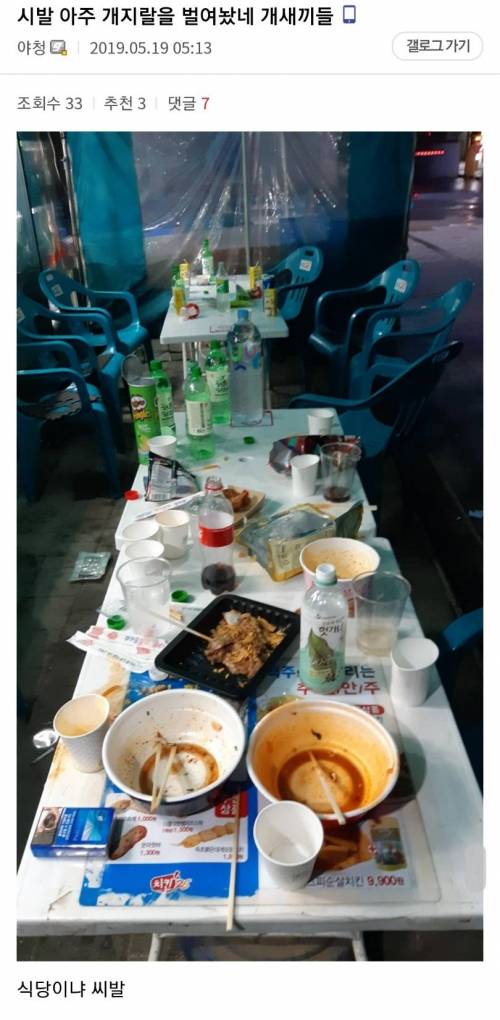 여름밤 편돌이.jpg