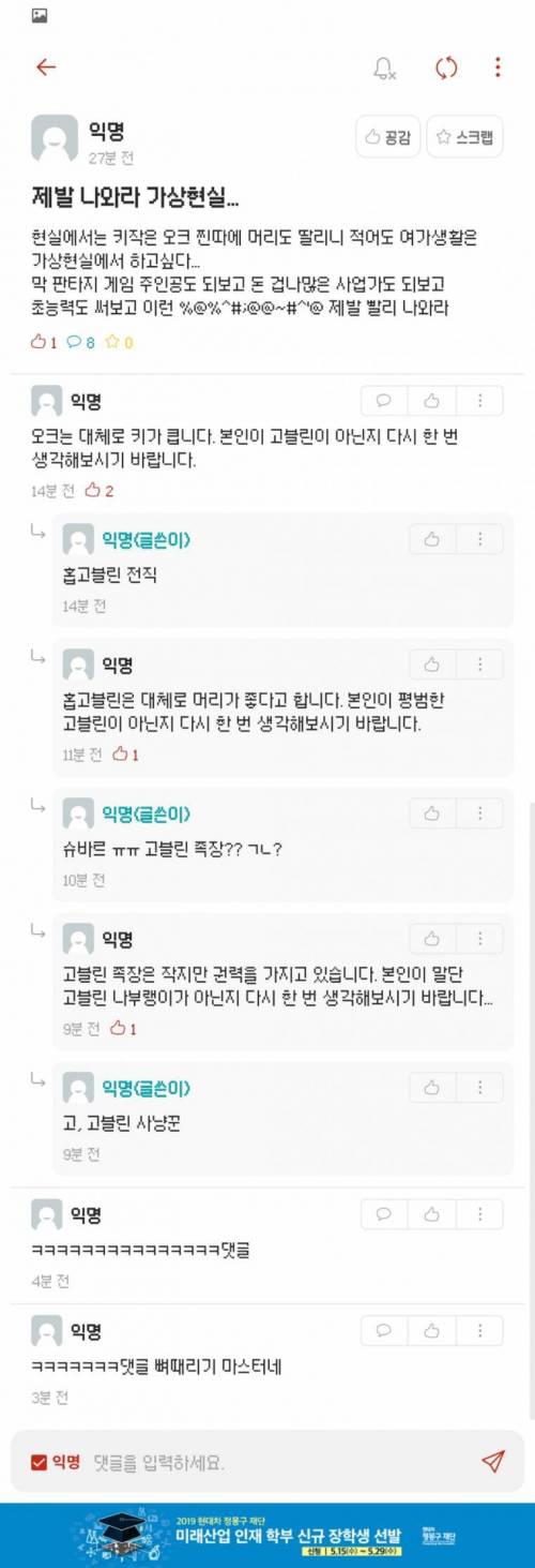 계속 뼈 때리는 사람들.jpg