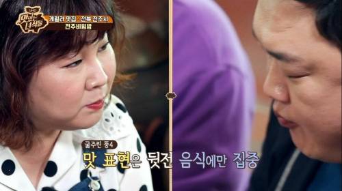 [스압] 문화충격 받은 홍윤화.jpg