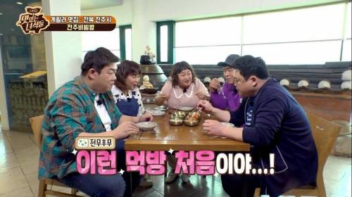 [스압] 문화충격 받은 홍윤화.jpg