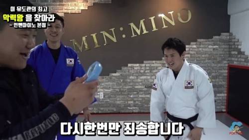 [스압] 유도 금메달리스트 최민호의 악력.jpg