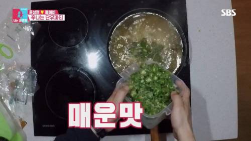 [스압] 모유수유 끝낸 아내를 위한 서프라이즈.gif
