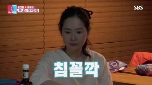 [스압] 모유수유 끝낸 아내를 위한 서프라이즈.gif