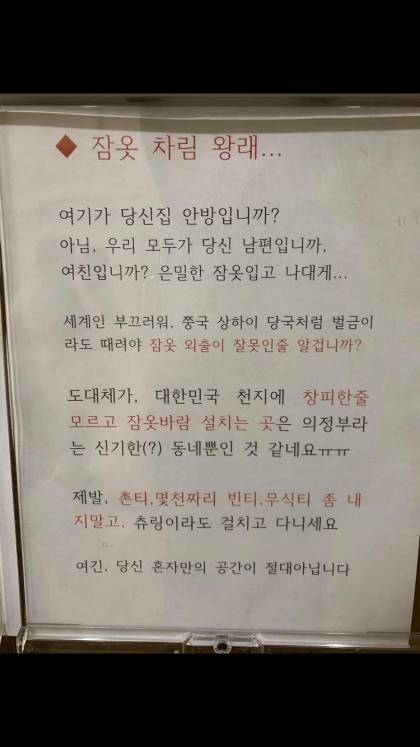 의정부 잠옷바지.jpg