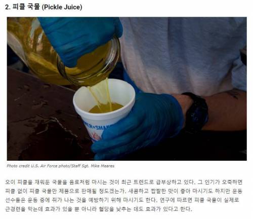 미국에서 유행하는 음료.jpg
