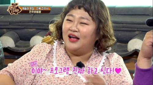[스압] 문화충격 받은 홍윤화.jpg