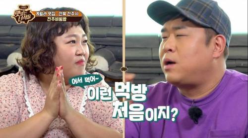 [스압] 문화충격 받은 홍윤화.jpg