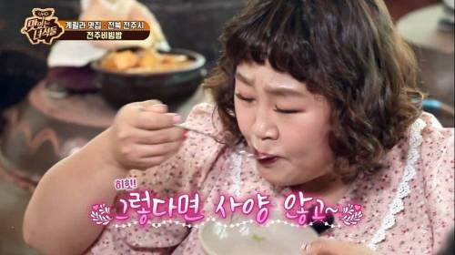 [스압] 문화충격 받은 홍윤화.jpg