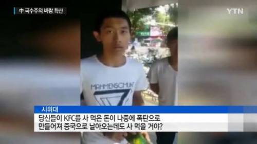 대륙의 시위대.jpg