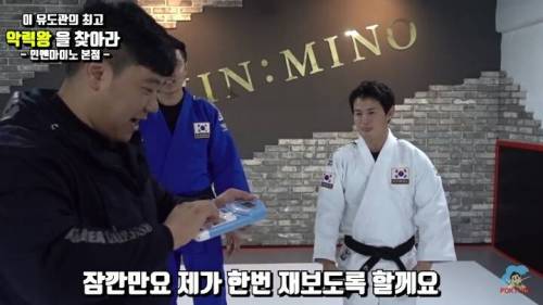 [스압] 유도 금메달리스트 최민호의 악력.jpg